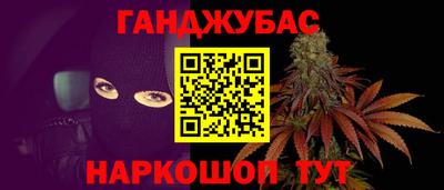 амфетамин Бугуруслан