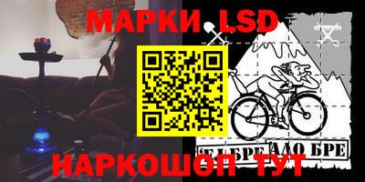 тгк Балаково