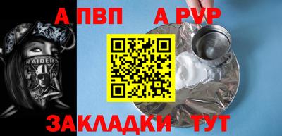тгк Балаково
