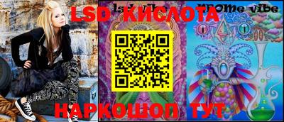соль ск Балахна