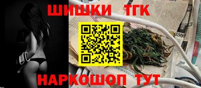 тгк Балаково
