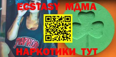 меф VHQ Балашиха
