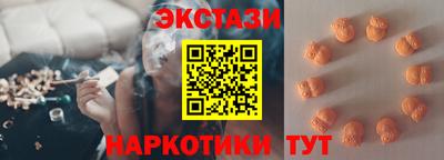 меф VHQ Балашиха