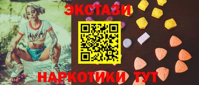 шишки Бузулук