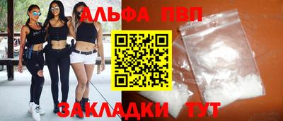 тгк Балаково
