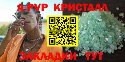 тгк Балаково