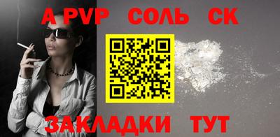 тгк Балаково