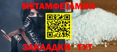меф VHQ Балашиха