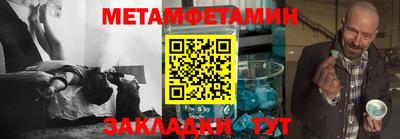 тгк Балаково