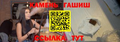 амфетамин Бугуруслан