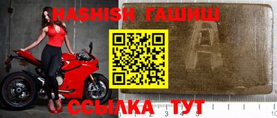тгк Балаково