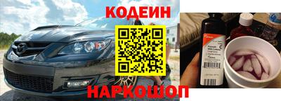 соль ск Балахна