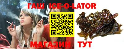 меф VHQ Балашиха