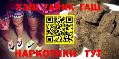 соль ск Балахна