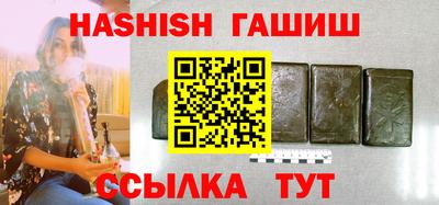 меф VHQ Балашиха