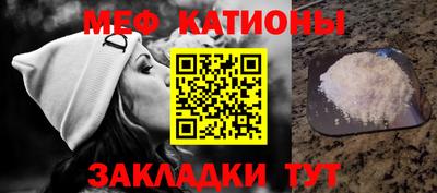 меф VHQ Балашиха