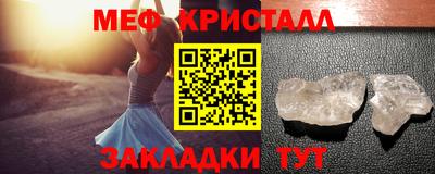 тгк Балаково