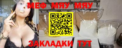 тгк Балаково