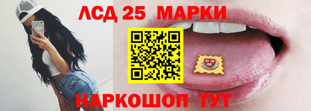 Лсд 25 экстази кислота  ЛСД экстази ecstasy  Богородицк  Вход с VPN 