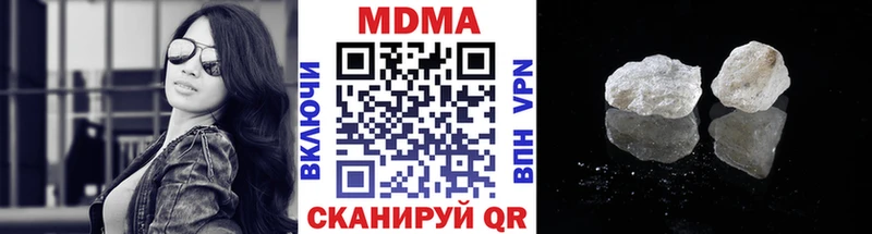 MDMA Molly  Богородицк 