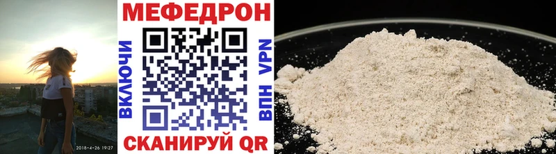Меф кристаллы  Богородицк 