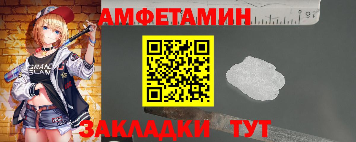 Метамфетамин витя Богородицк
