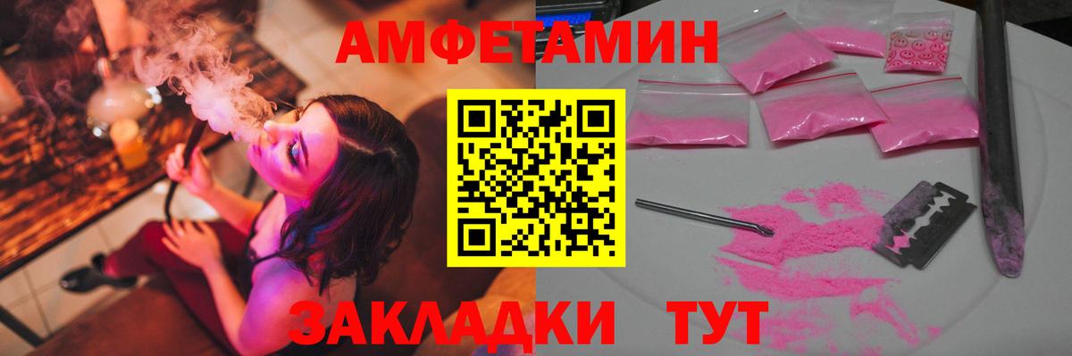 Богородицк  Метамфетамин витя  Вход с VPN 