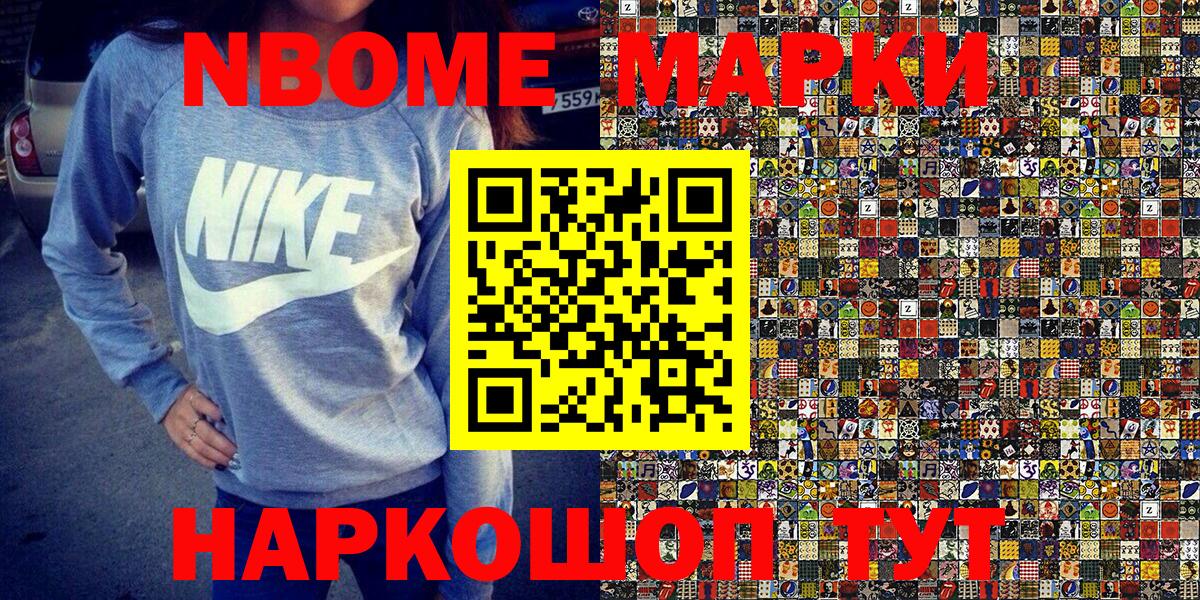 Наркотические марки 1,5мг  Богородицк  Наркотические марки 1,5мг 