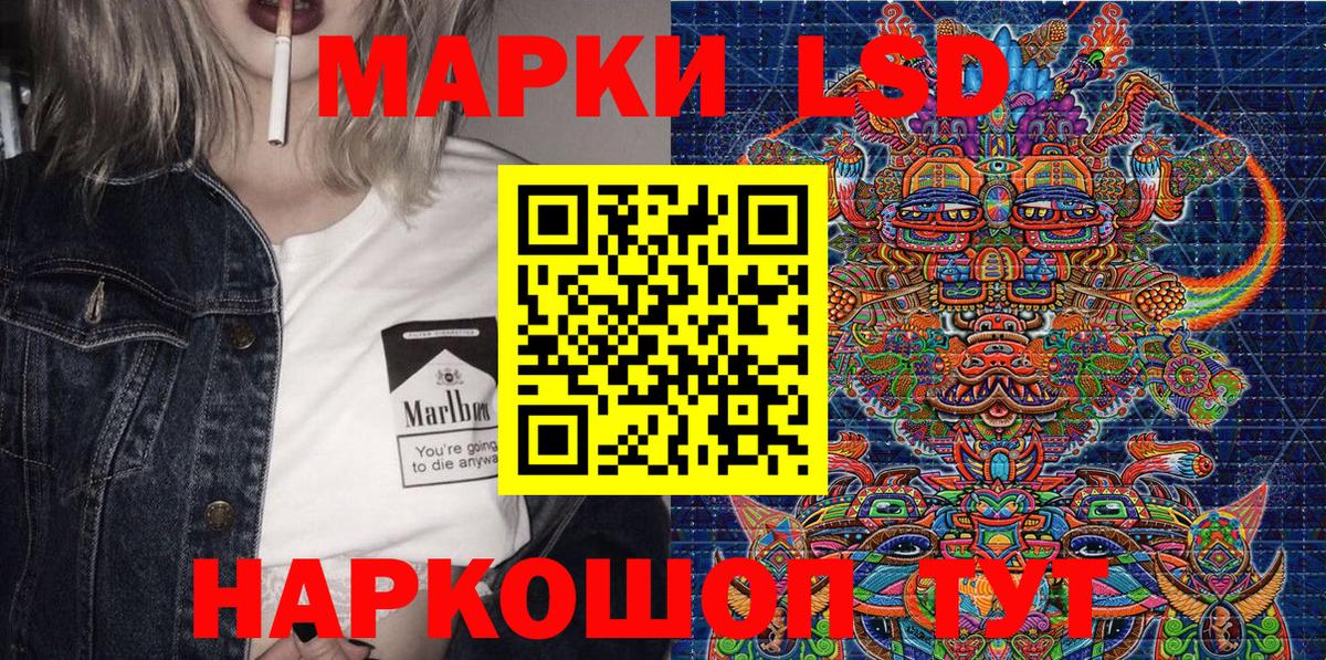 Марки NBOMe 1,5мг Богородицк