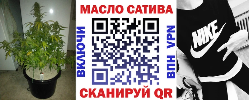 площадка какой сайт  Богородицк  Дистиллят ТГК THC oil 