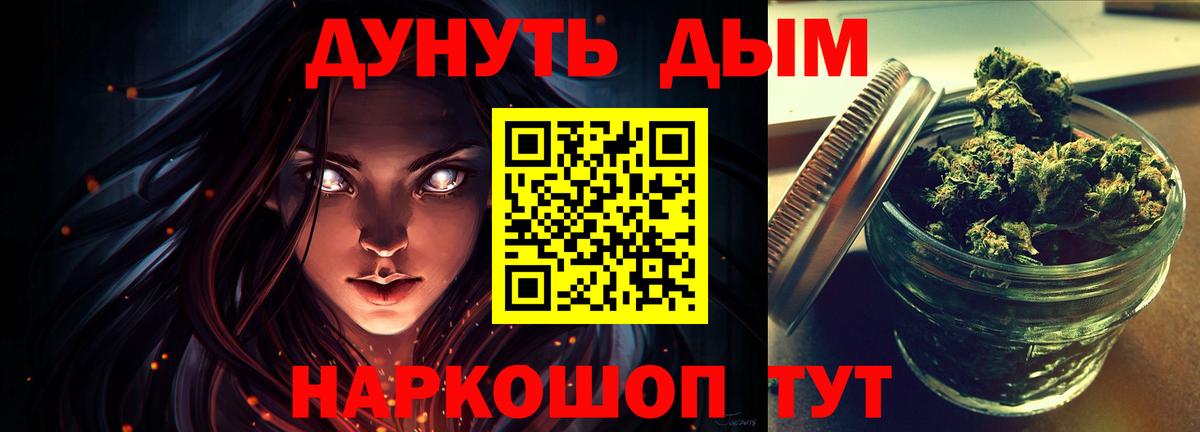 Шишки марихуана индика  Канабис MAZAR  Вход с VPN  Марихуана AK-47  Богородицк 